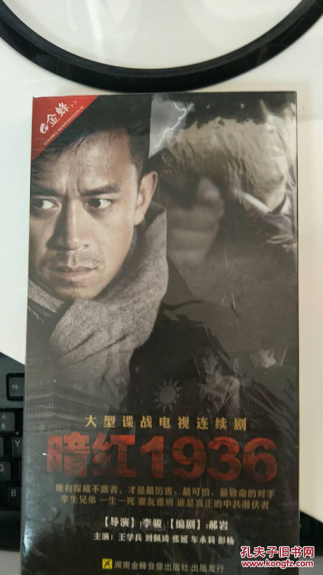 高清碟片DVD的魅力与未来