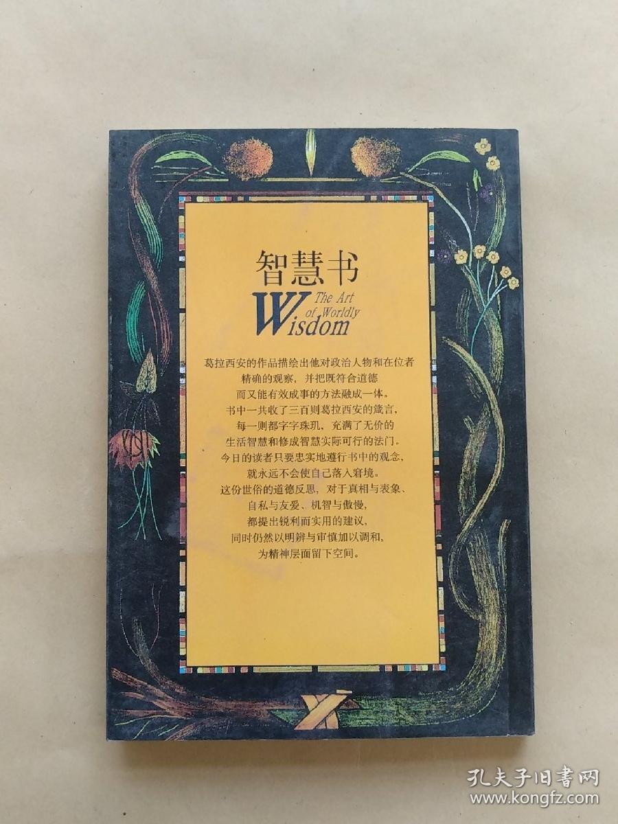 成人导航大全，探索与成长的智慧之书