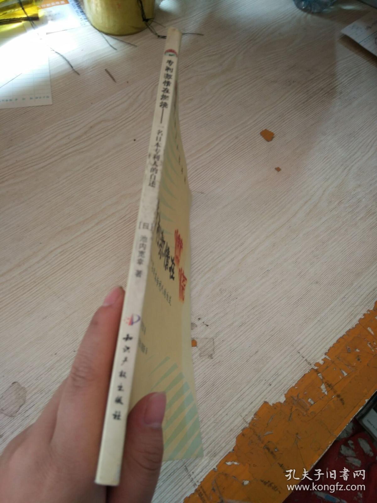 自述一次难忘的激情体验-第2张图片