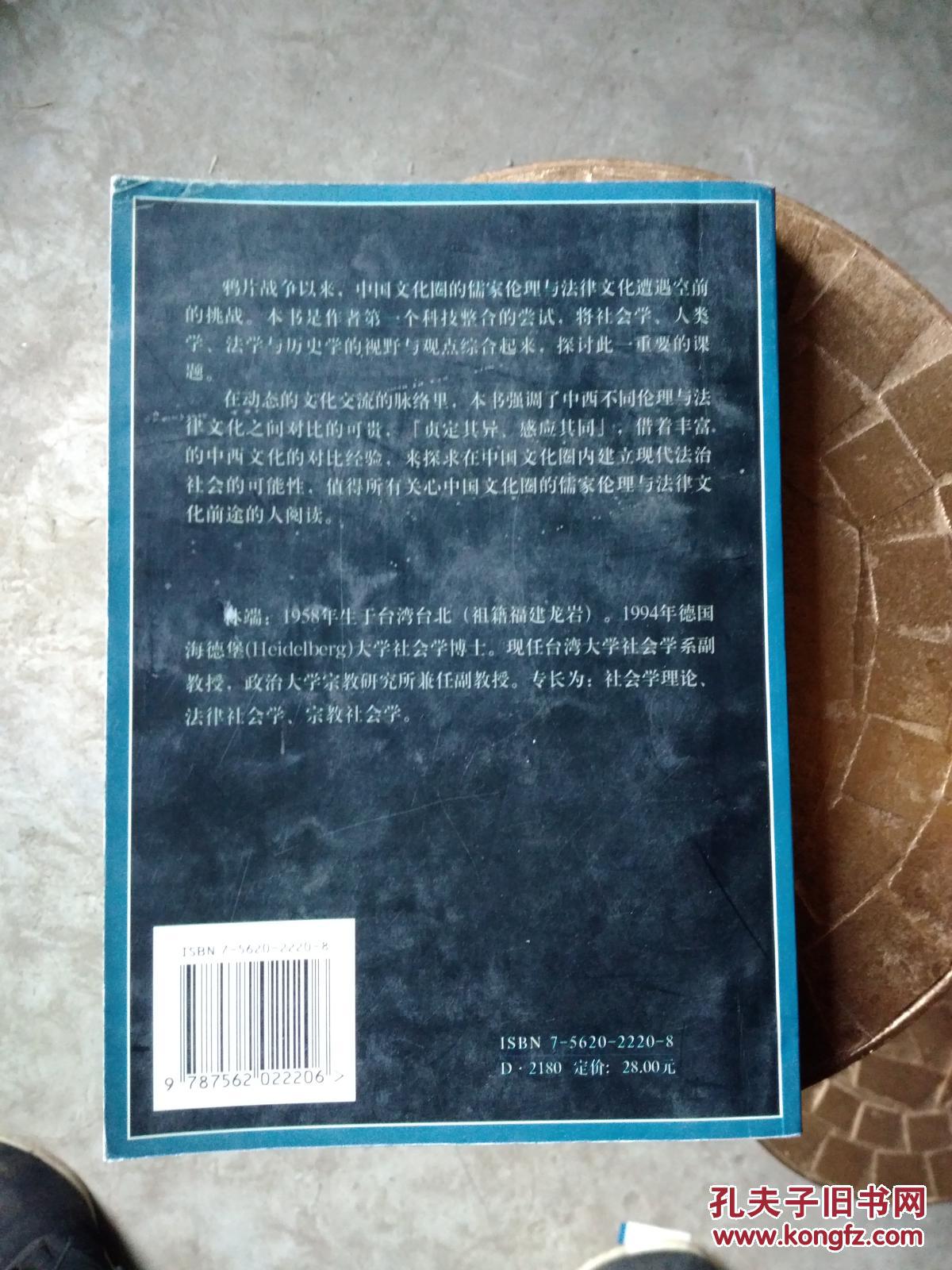 伦理三级伦理三级，理解与探索-第1张图片