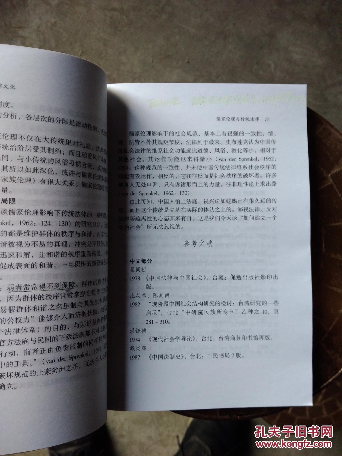 伦理三级伦理三级，理解与探索-第2张图片