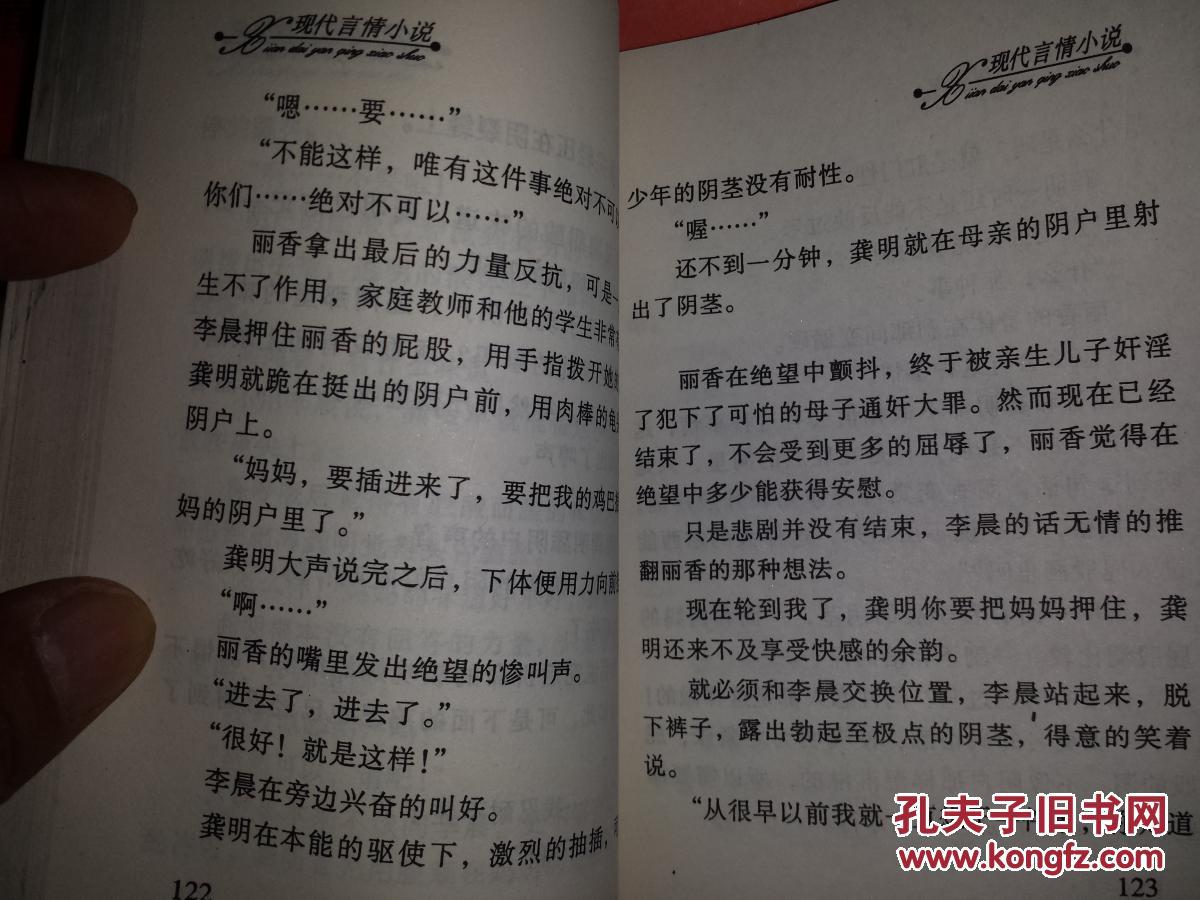 我与女友的妈妈——中字的故事