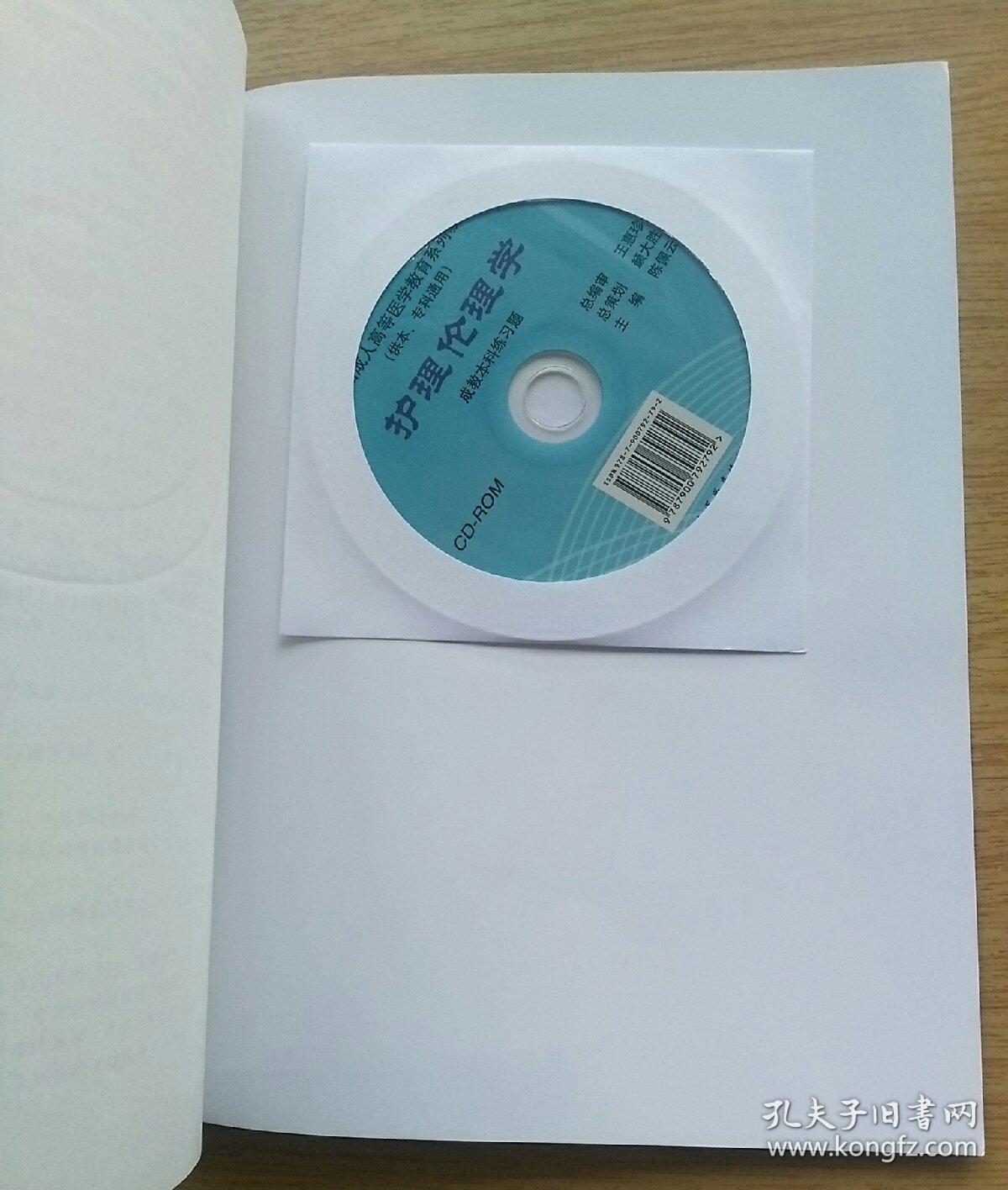成人内容与网络伦理的探讨