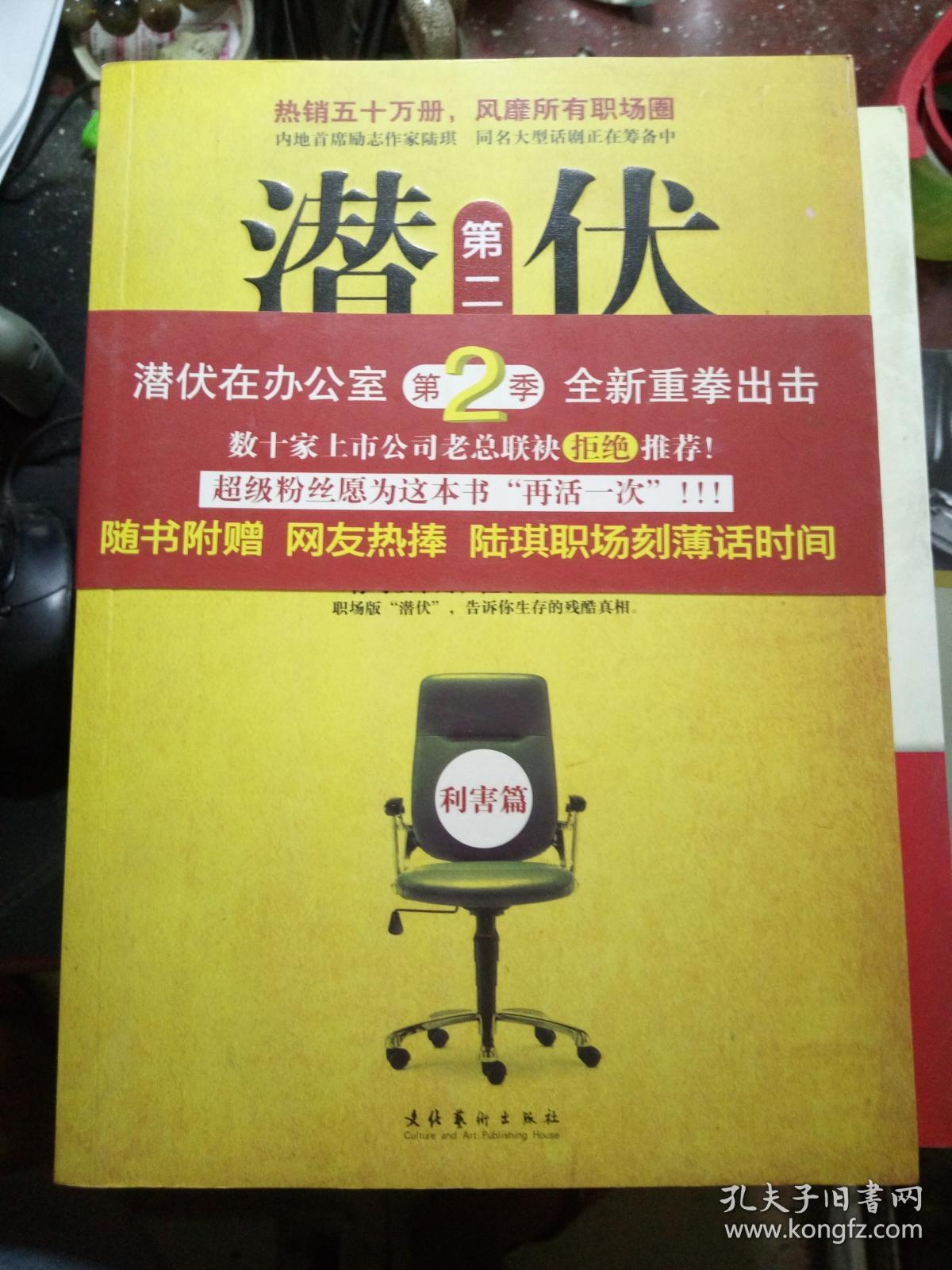 办公室第2季剧情中文版办公室第二季剧情深度解析