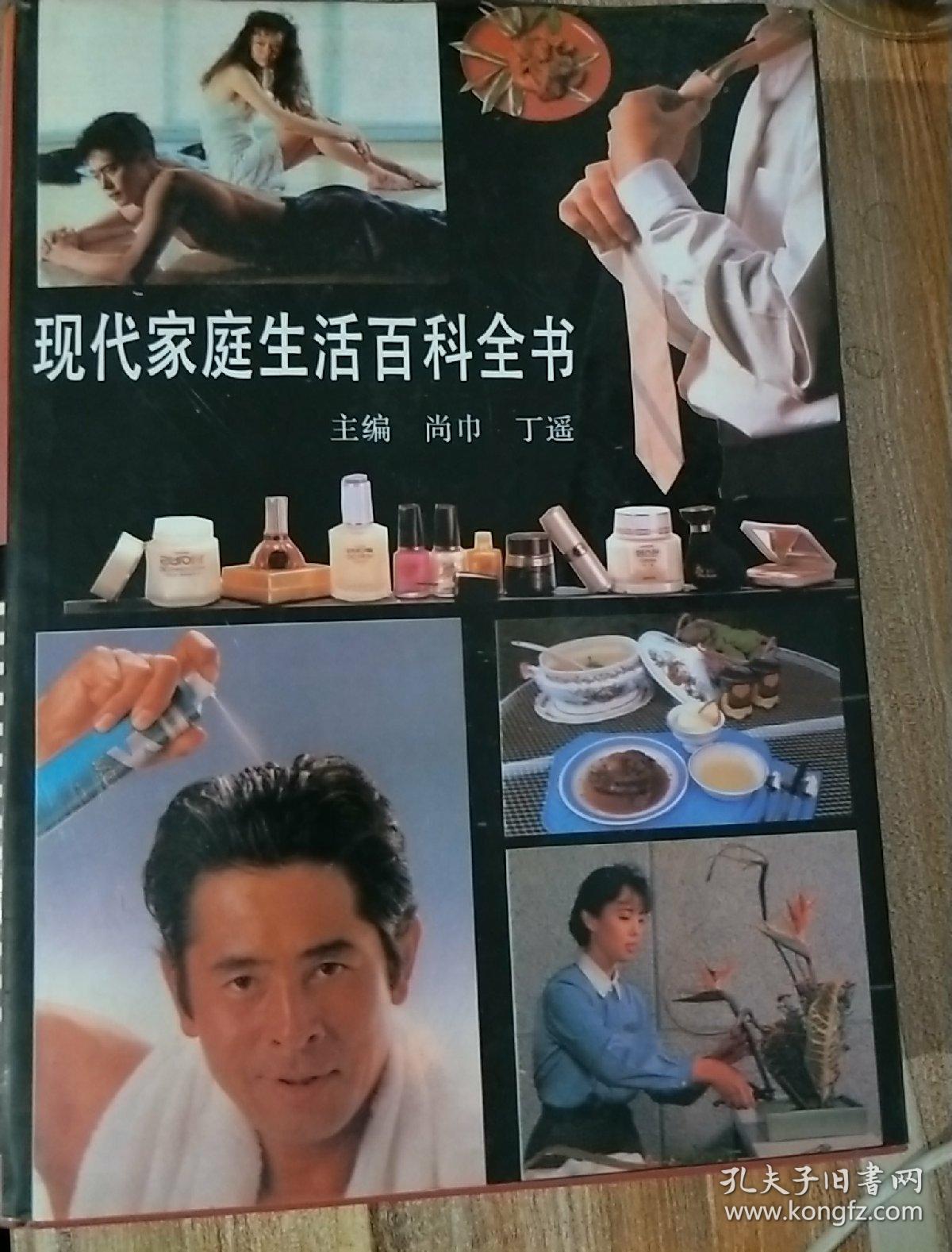 三对夫妻一间房三对夫妻一间房，共享与挑战的现代家庭生活
