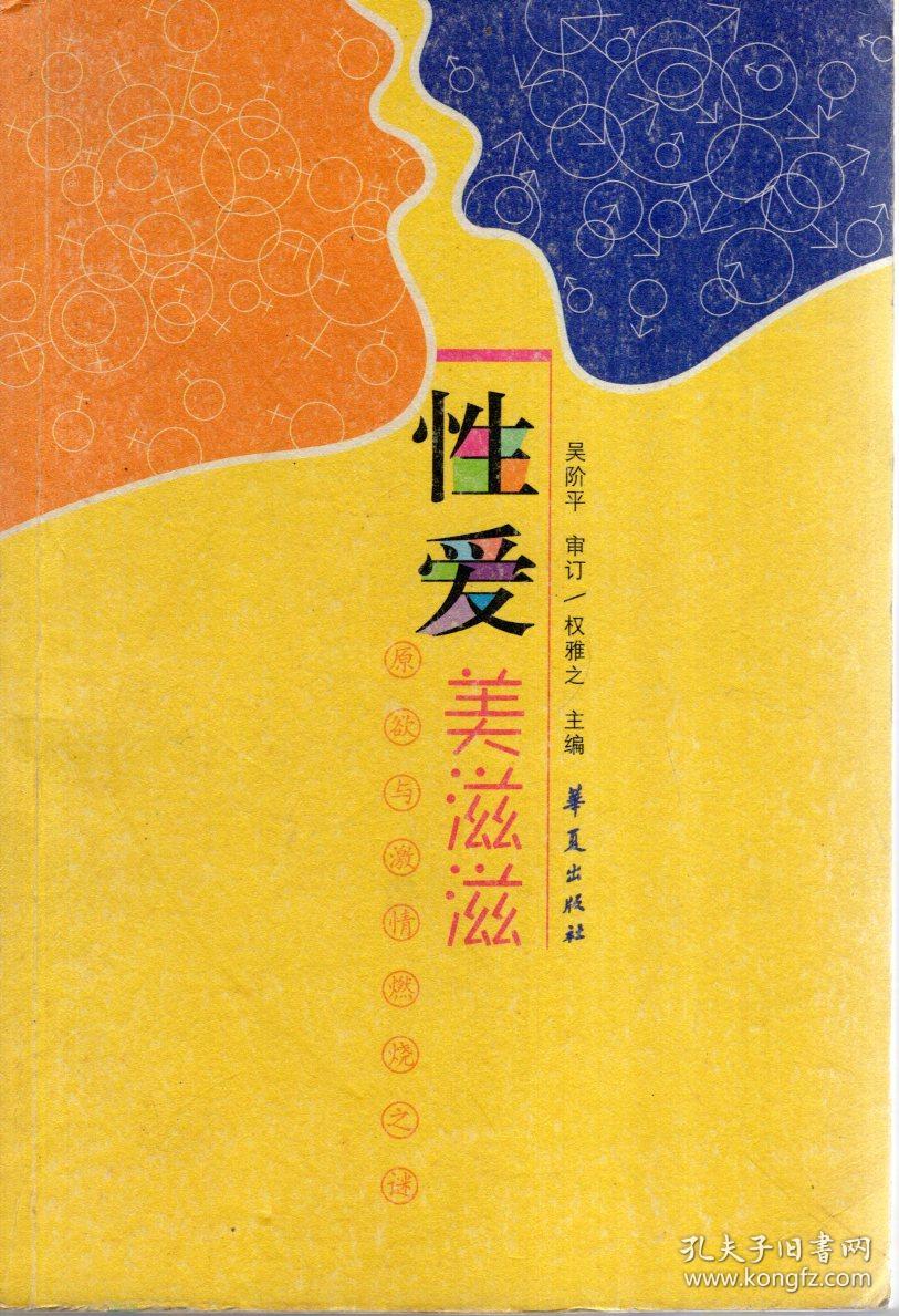 欧美激情性爱场景的深度解析-第2张图片