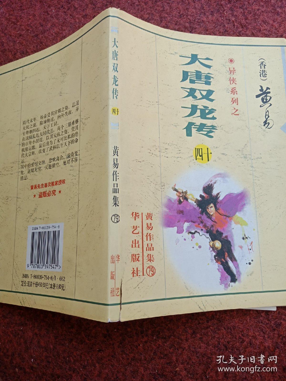 双龙入户三口齐进小说双龙入户，三口齐进——家的温馨与成长