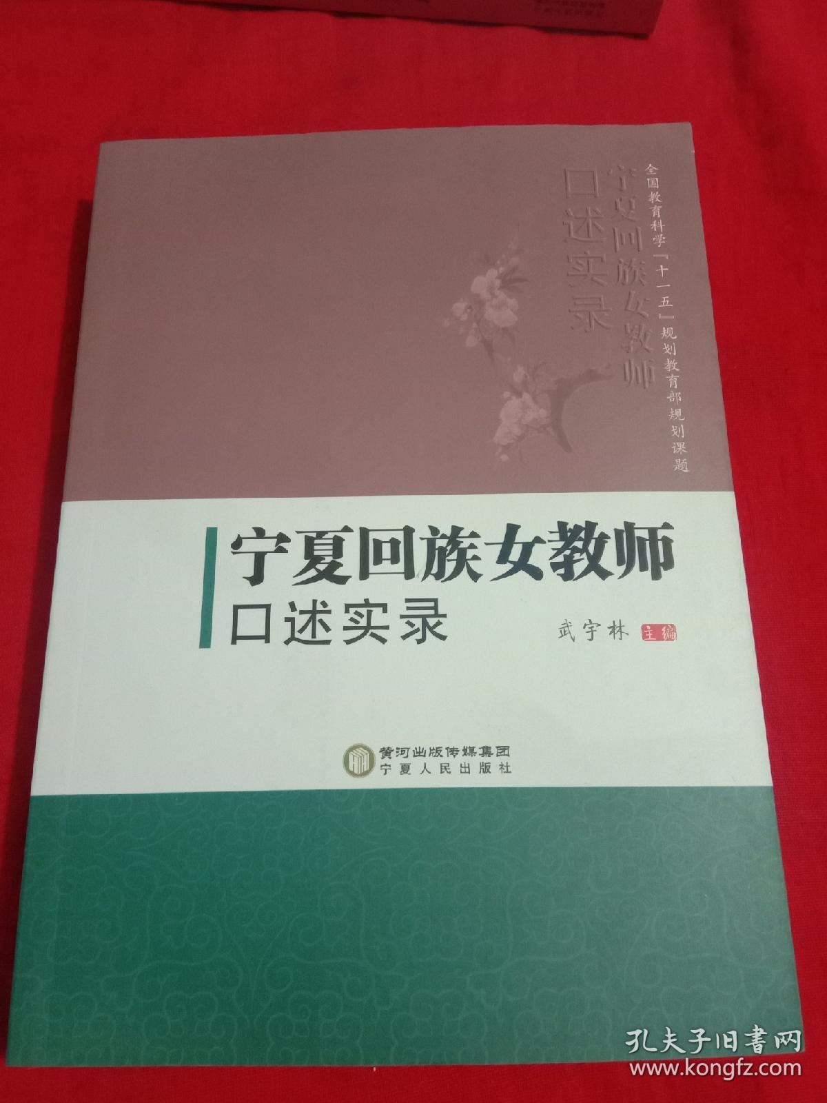 女教师口述的刺激性经历是什么女教师眼中的刺激之旅，一次难忘的口述经历