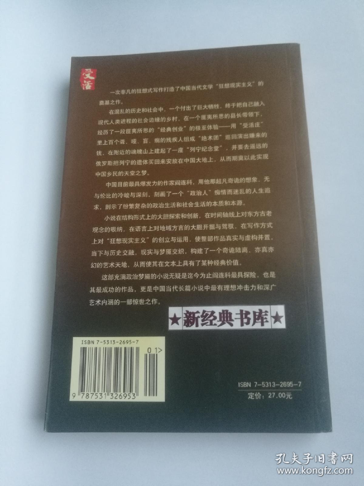 超级乱婬长篇小说超级乱婬长篇小说的探索与反思-第2张图片