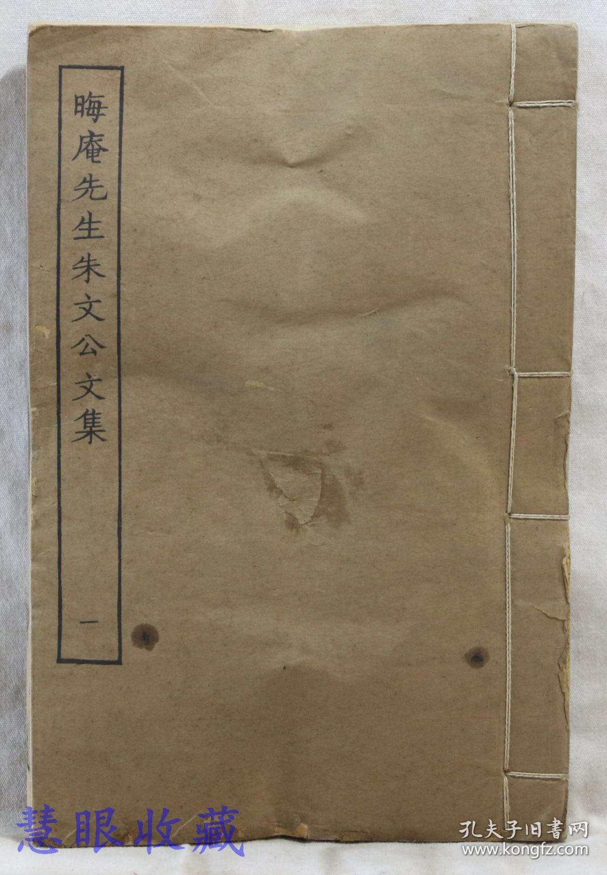 翁公与甘蔗地里的故事-第3张图片
