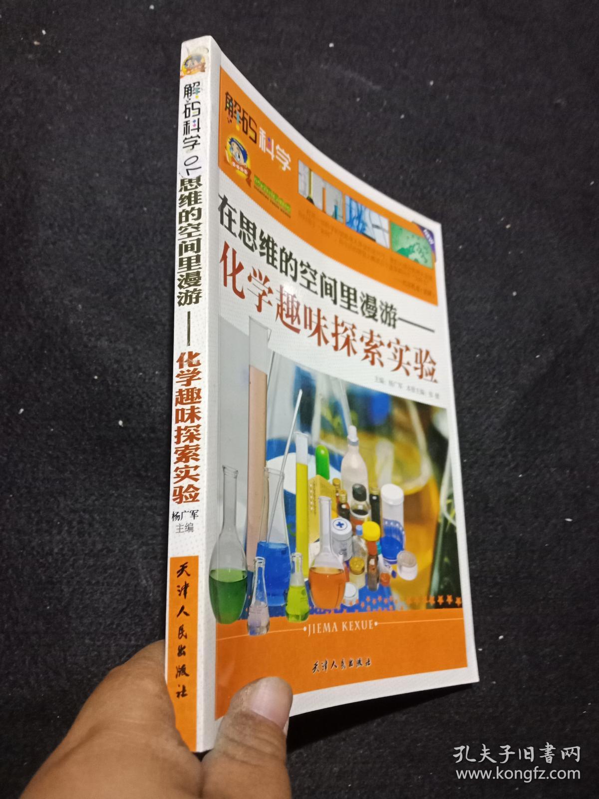 探索www.8565.com的奥秘-第1张图片