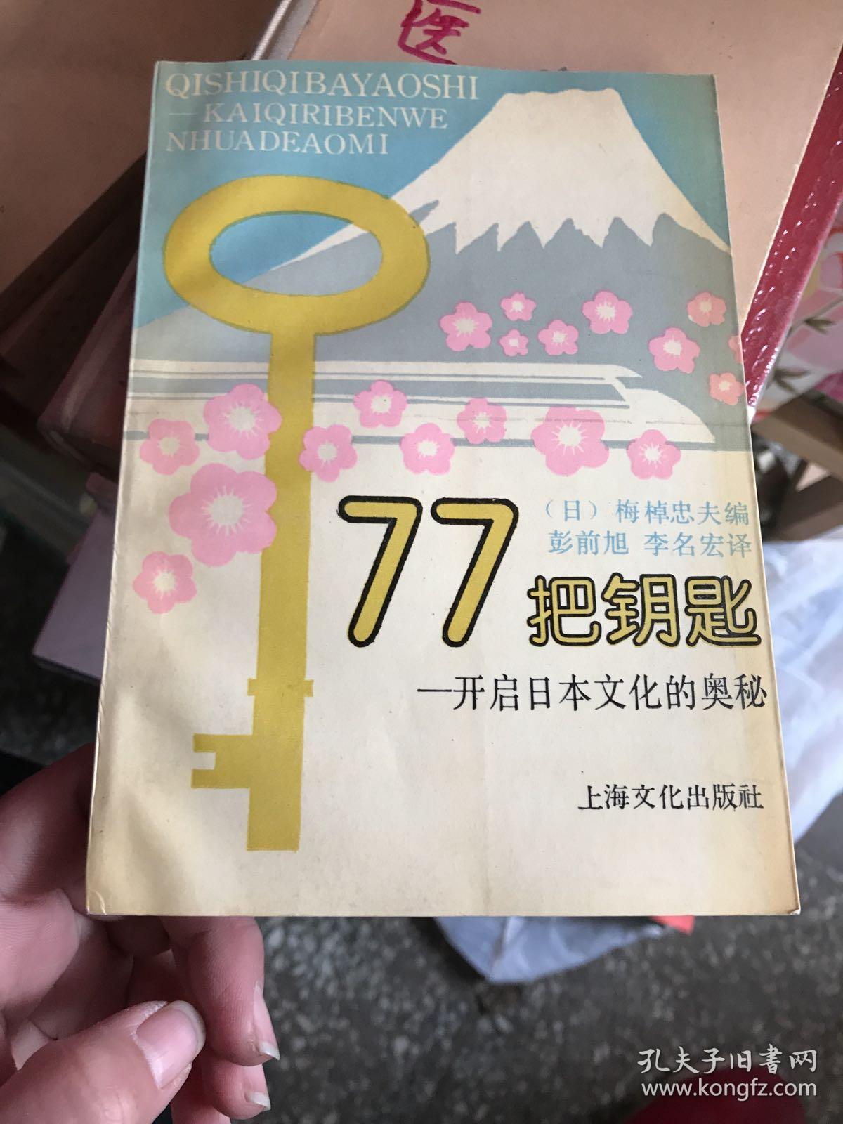 日本不卡三级探索日本文化，超越不卡三级的多元魅力-第2张图片