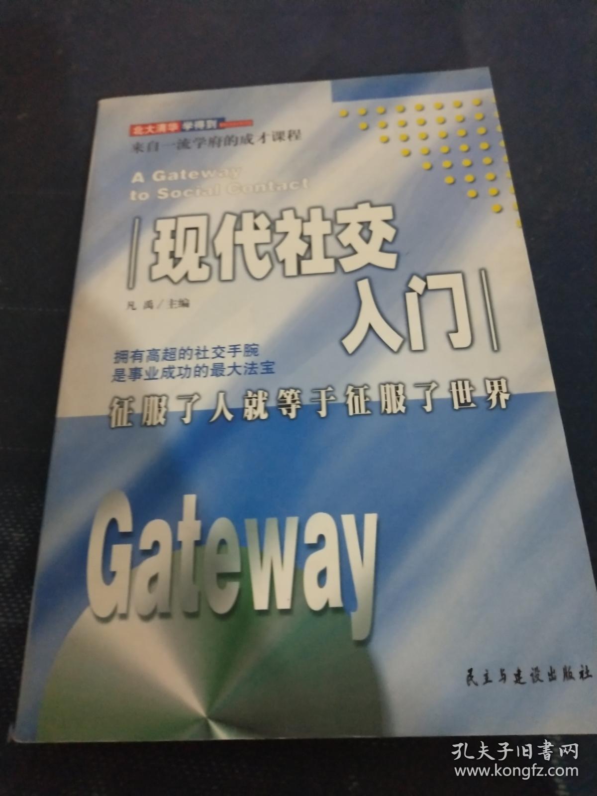 99视频聊天，现代社交的新趋势