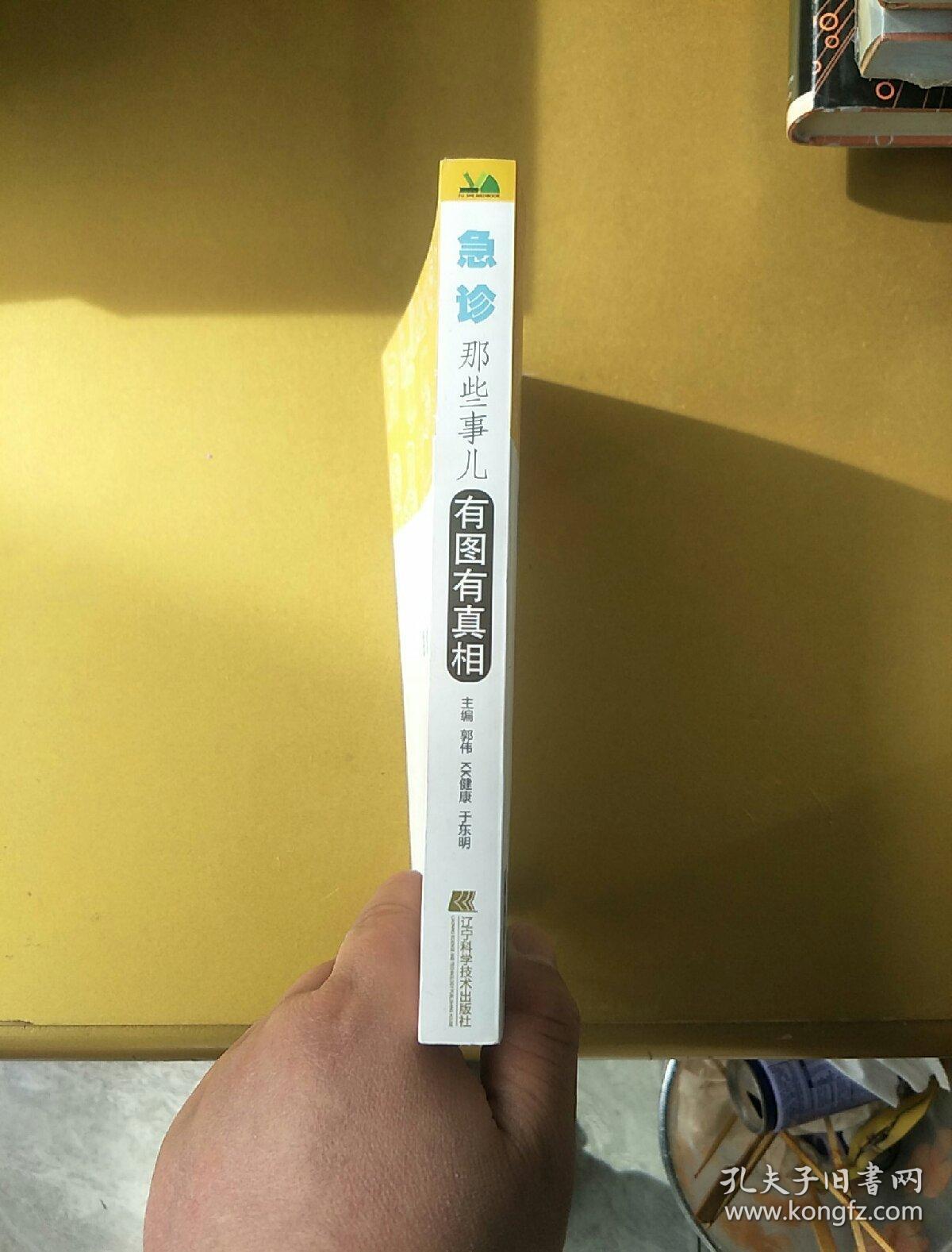 教室里的哮喘小说教室内的声音——真实而深沉的娇吟