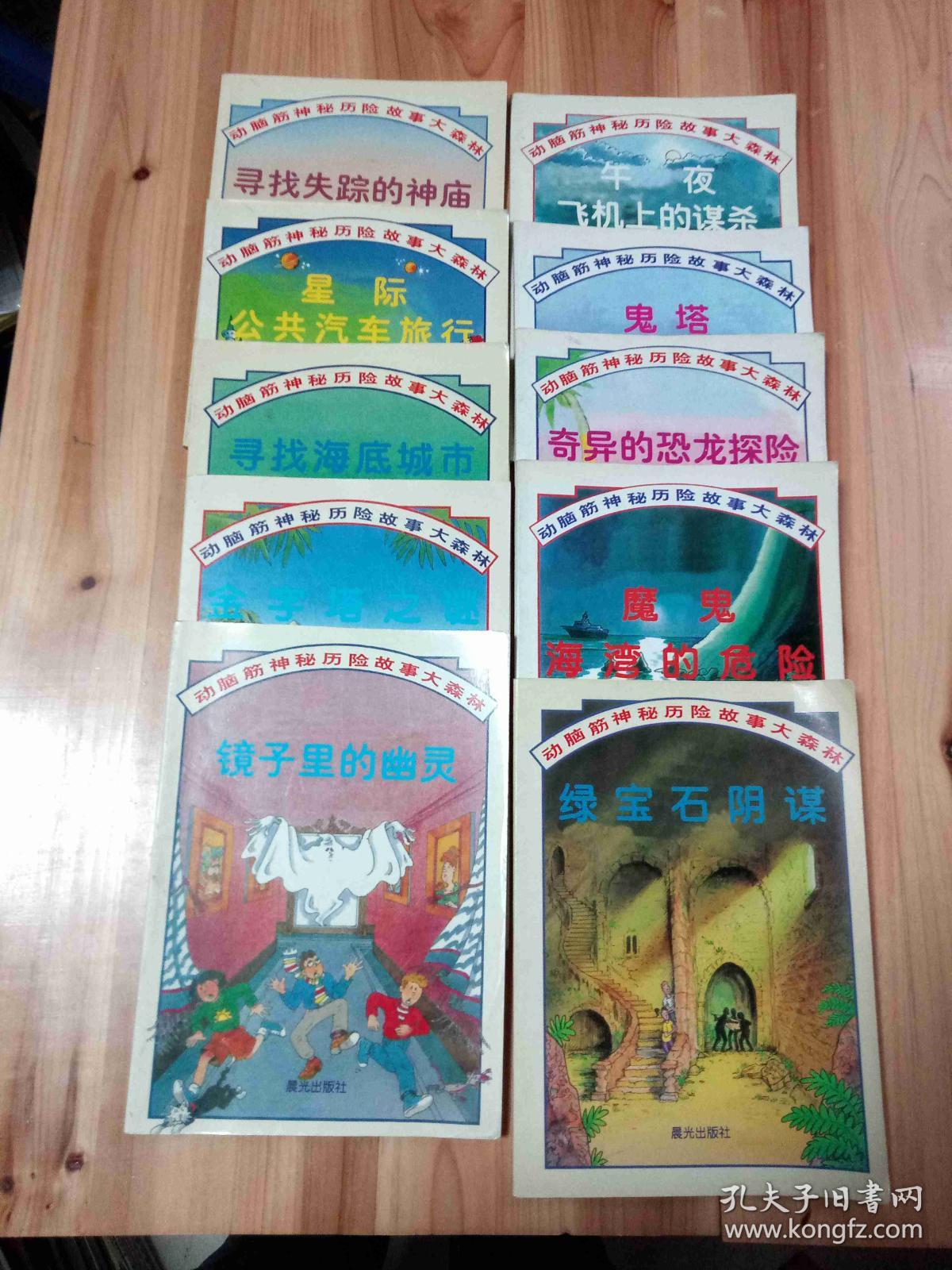 午夜阁的神秘之旅
