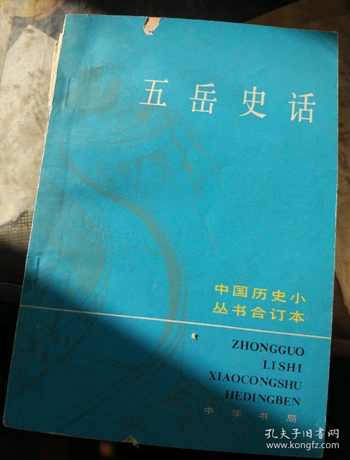 小可 志强 阿梅 三峡 小说乱肉合集，探索未知的文学世界