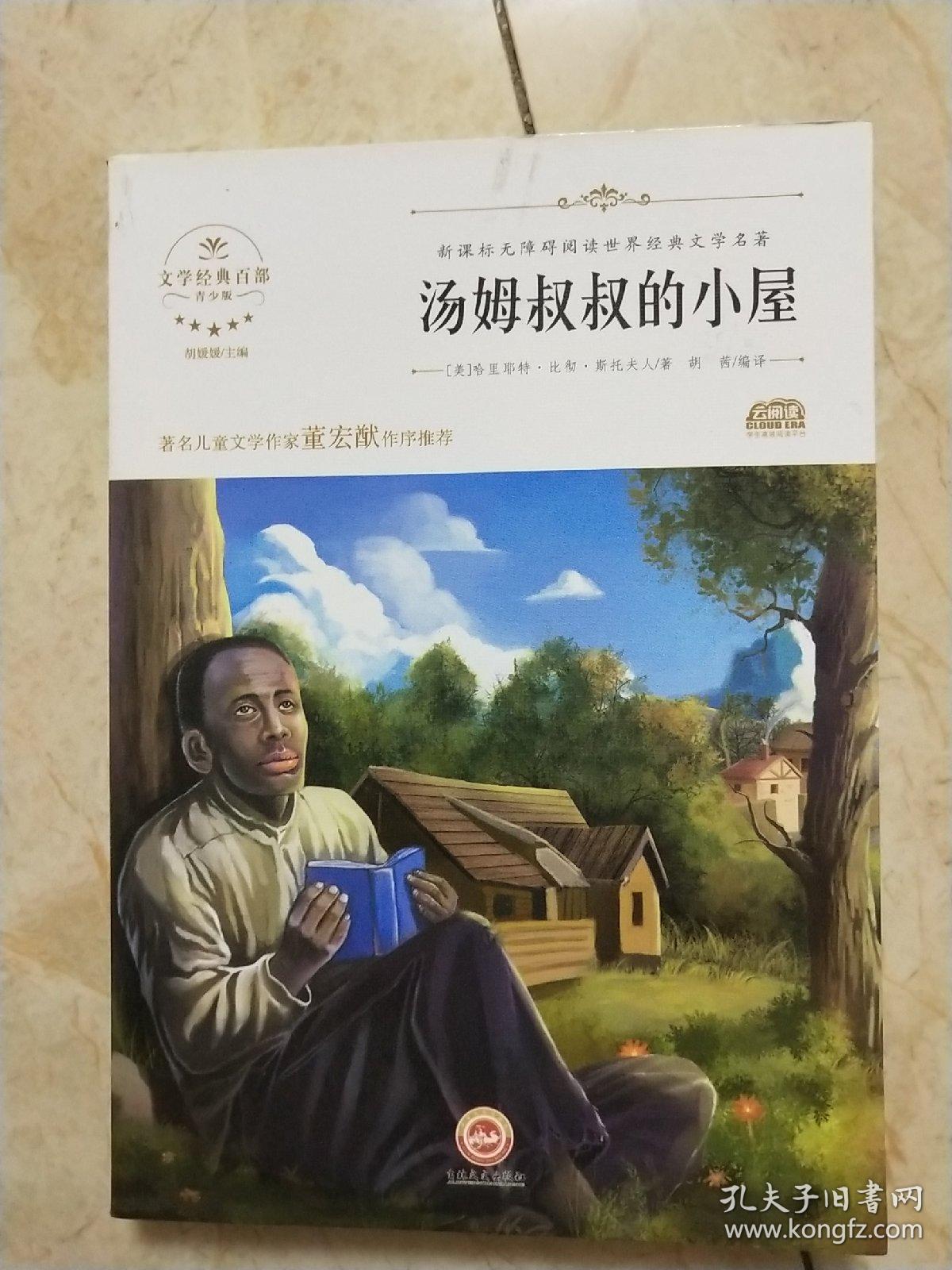 汤姆叔叔视频最新地域网名2021汤姆叔叔视频最新地域网名2021，网络文化的新趋势-第3张图片