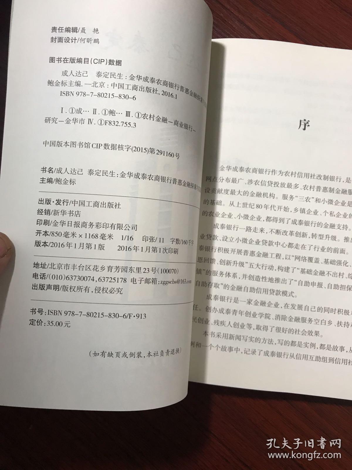 成人 网成人网络，探索与责任-第1张图片