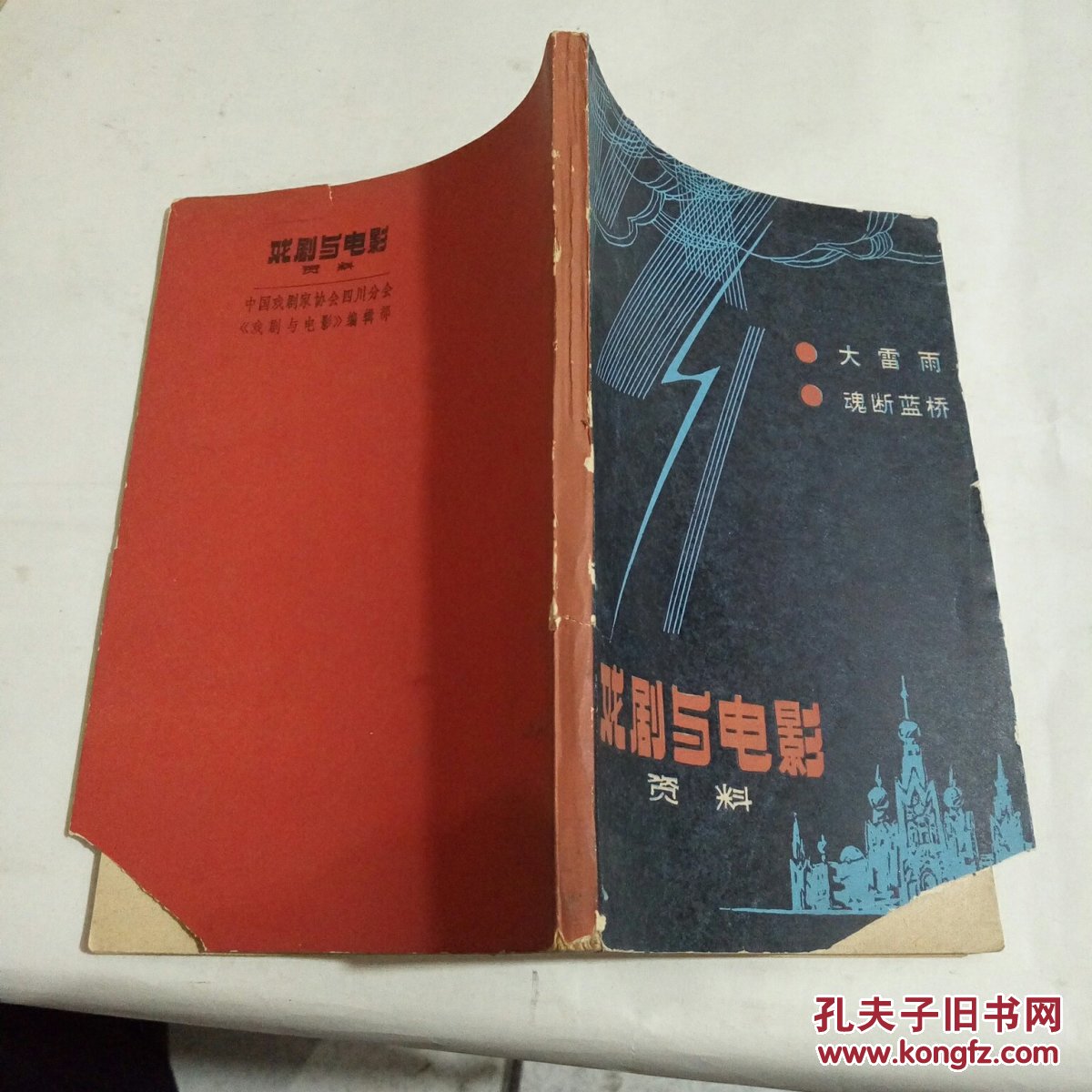 DVD、相片与电影故事，时光的交织与记忆的留痕-第2张图片