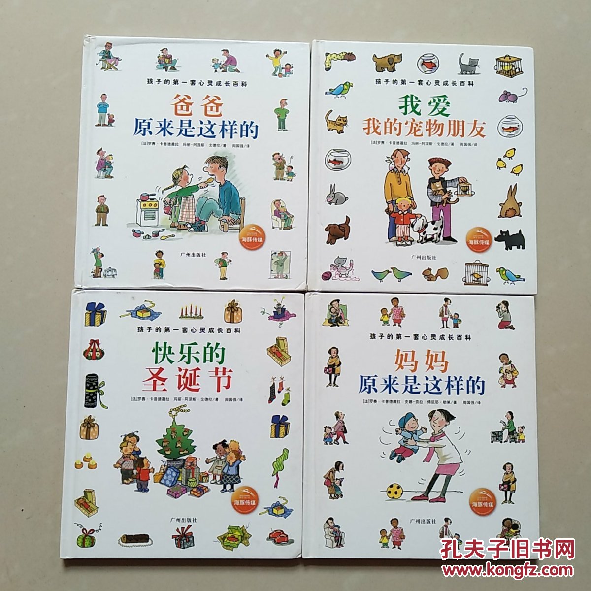 朋友的妈妈——一次难忘的6完电经历-第2张图片