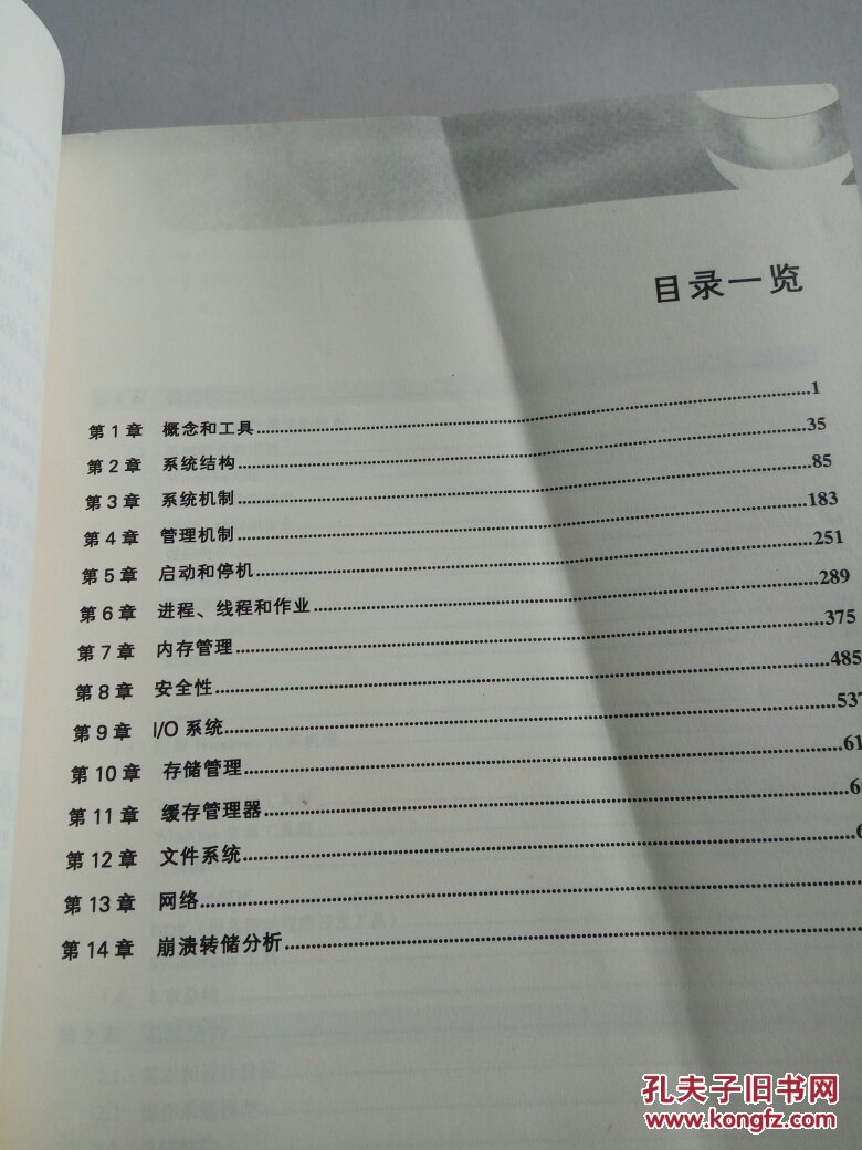 深入解析S如何调教M的技巧与过程