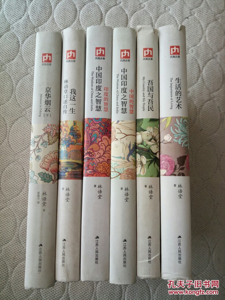 夫子的试炼夫子的试炼，智慧与毅力的考验-第2张图片