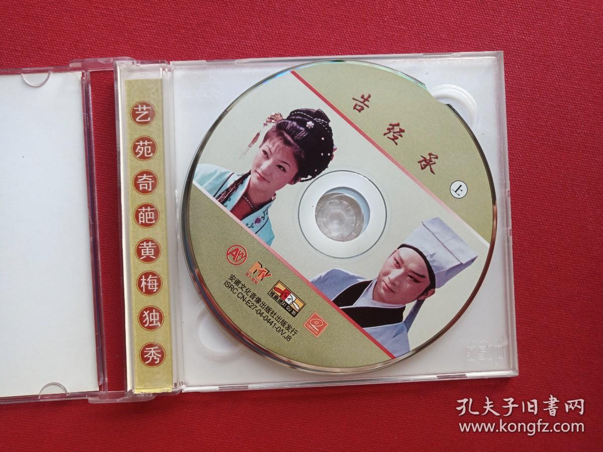 碟调网电视剧免费2025探索数字时代下的碟片网，一个多元化的娱乐资源平台