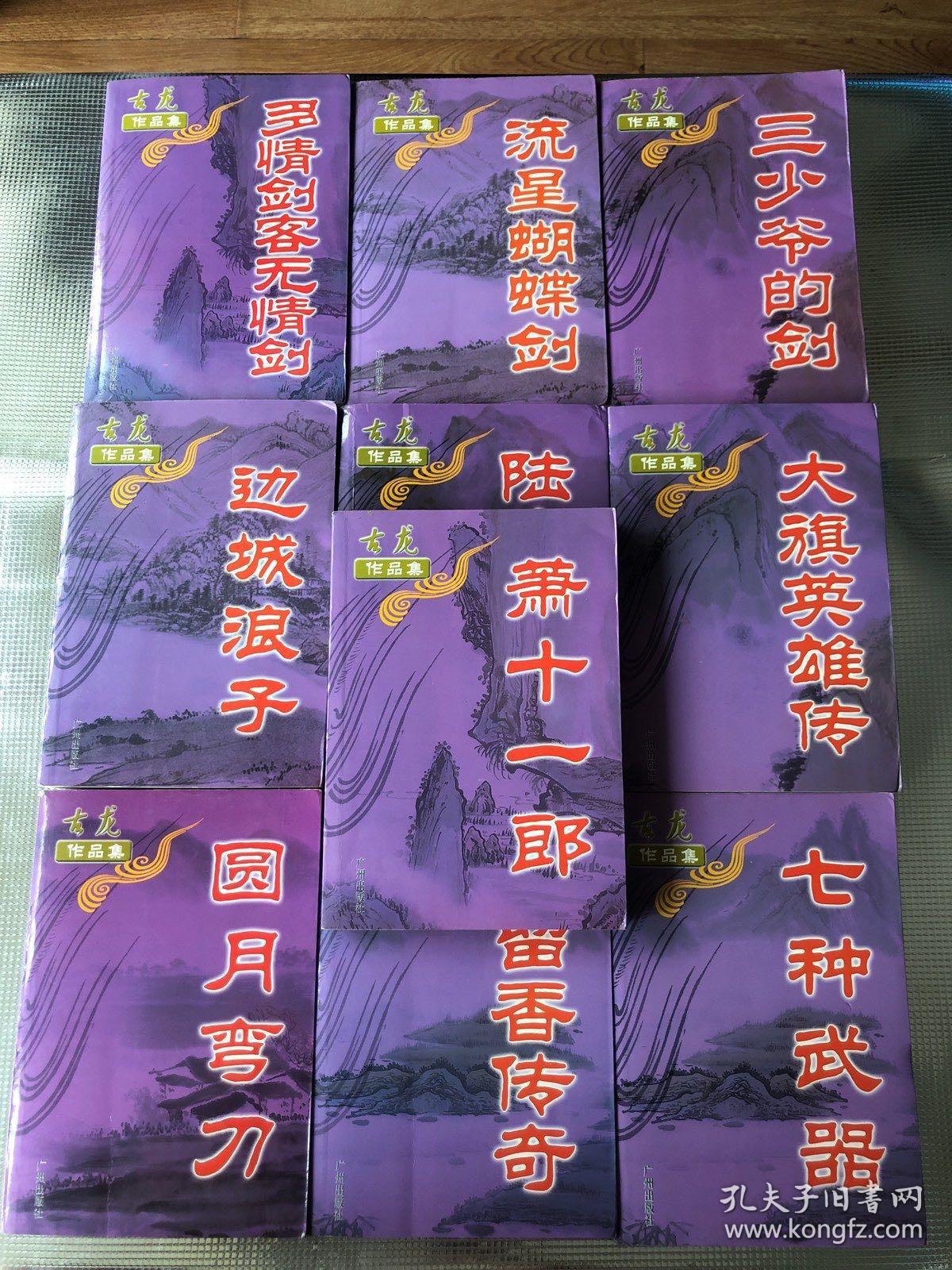 流星蝴蝶剑攻略，掌握技巧，成为无敌剑客