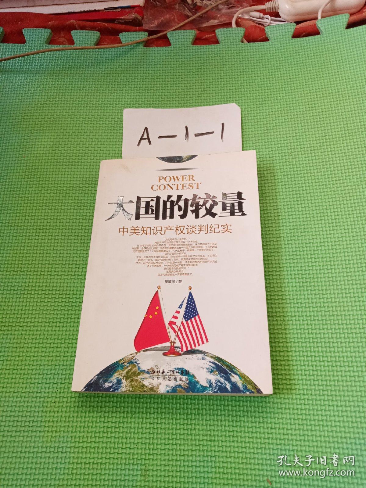 国精产品W灬源码A片伊在线关于网络资源与知识产权的探讨