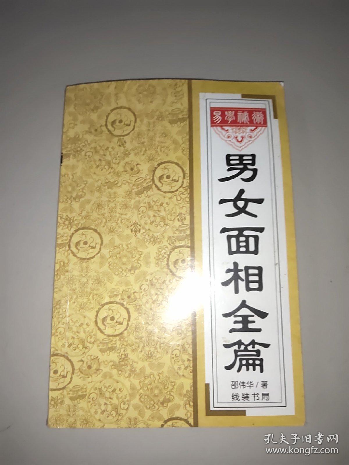 全篇肉N公交车全篇肉N公交车之旅-第1张图片