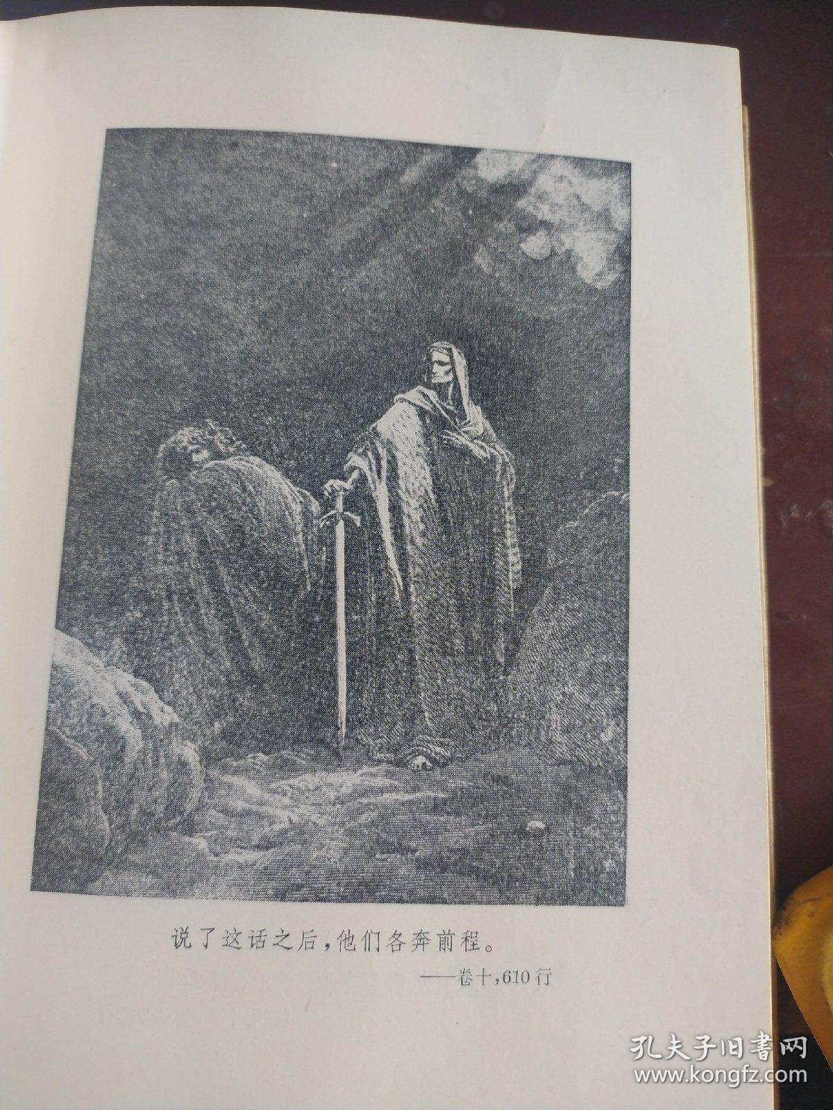 都市伊甸园是正品吗都市伊甸园，繁华与宁静的完美融合-第1张图片