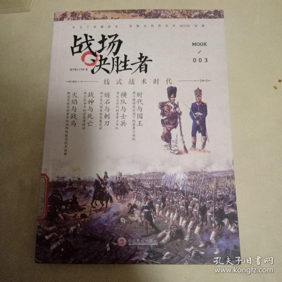 阻击精英攻略大全阻击精英攻略，决胜战场的战术与策略-第1张图片