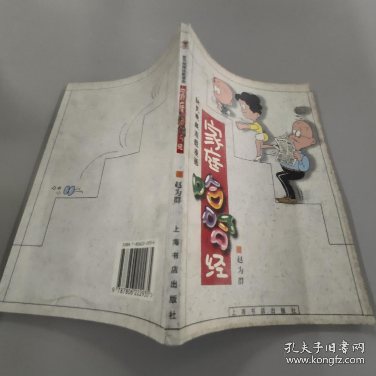 哈哈漫画在线登录页面免费阅读哈哈漫画，欢乐的视觉盛宴