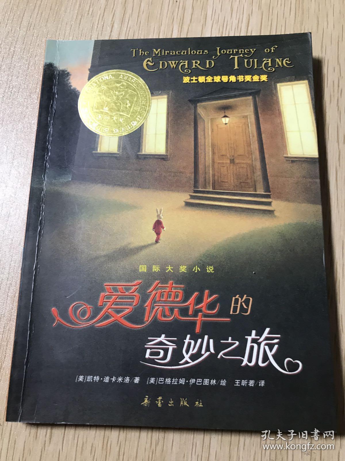 冰霜之径，探索自然之美的奇妙旅程-第1张图片