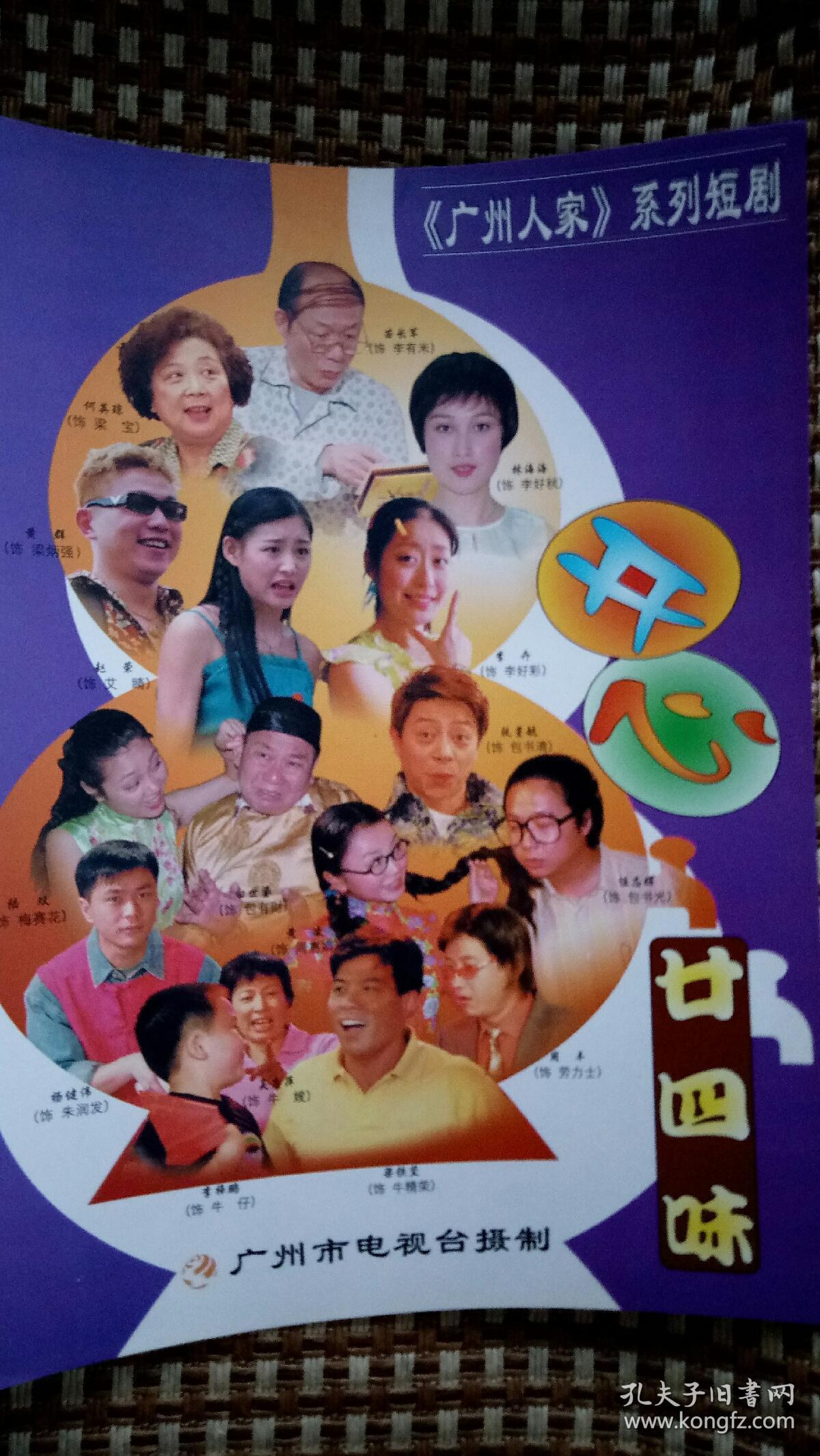 黄色群黄色群，一种独特的文化现象