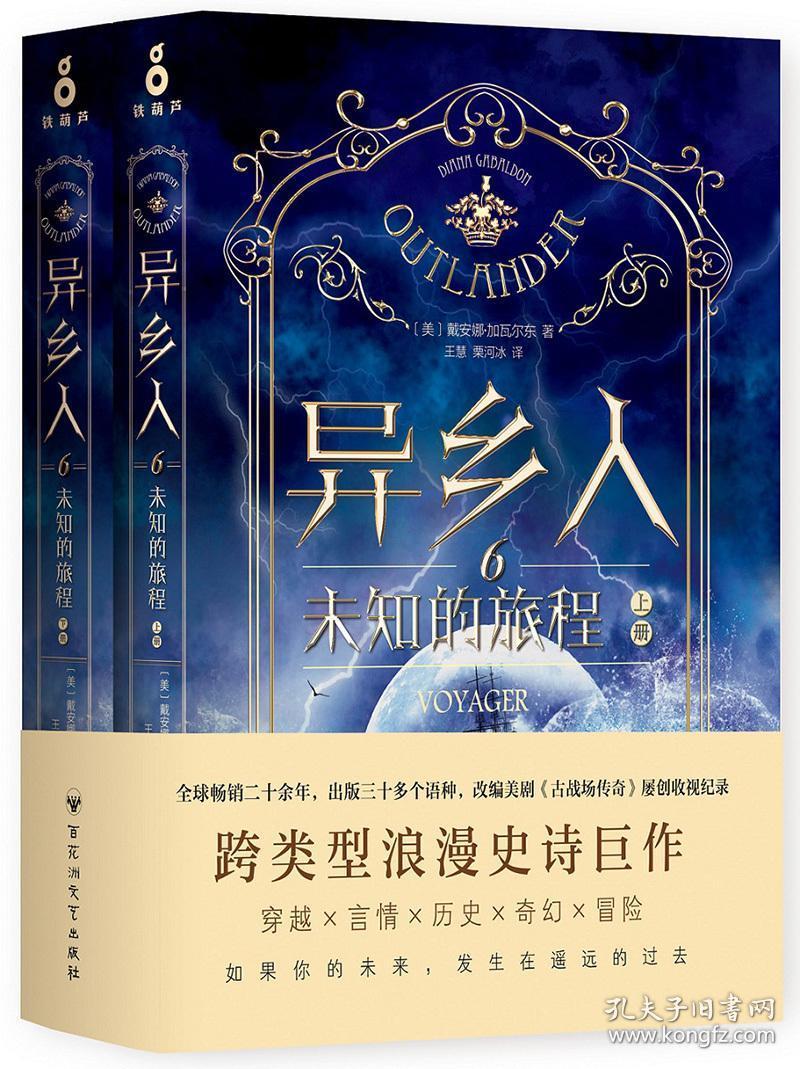 深度传奇1.76深度传奇，探索未知的旅程-第3张图片
