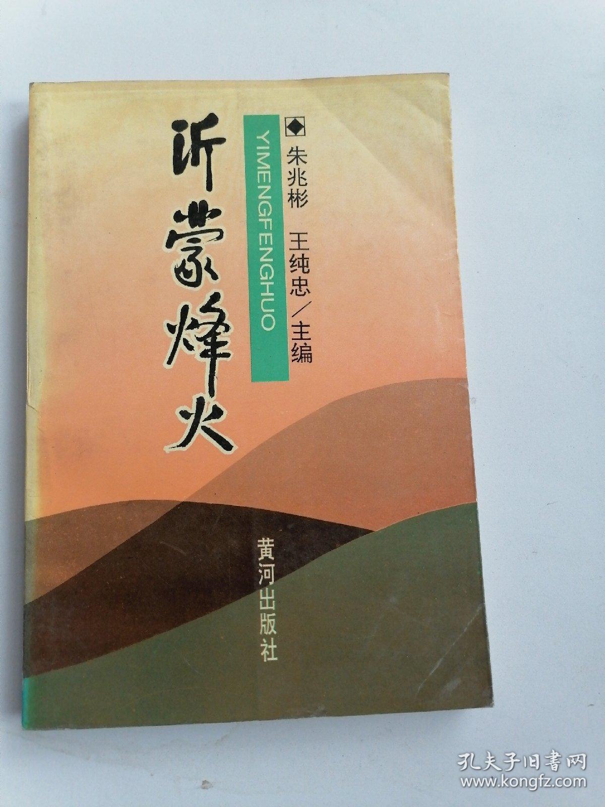 fenghuozhanguo探索神秘的fenghuozhanguo-第2张图片
