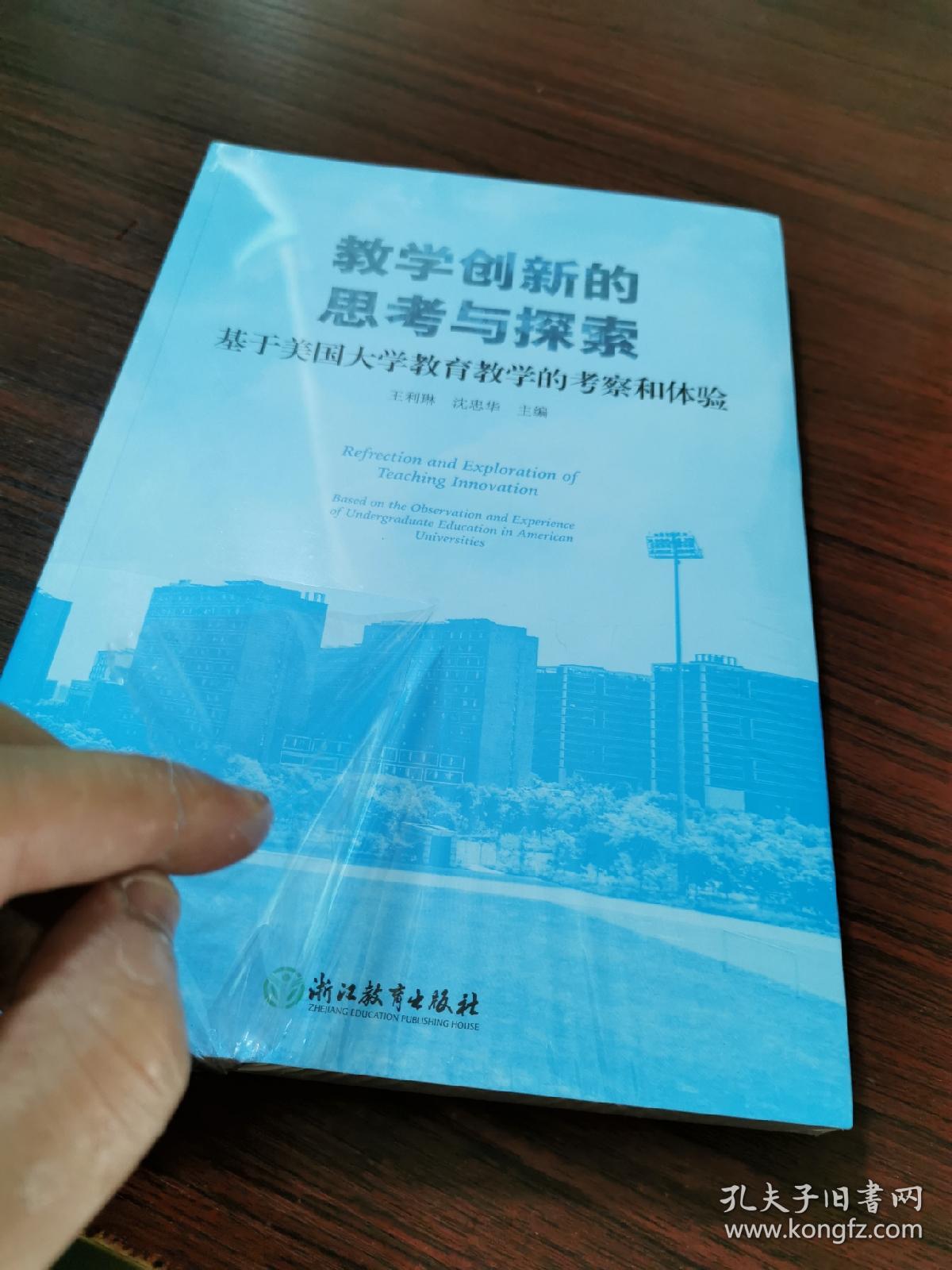 手机成人游戏，探索与思考