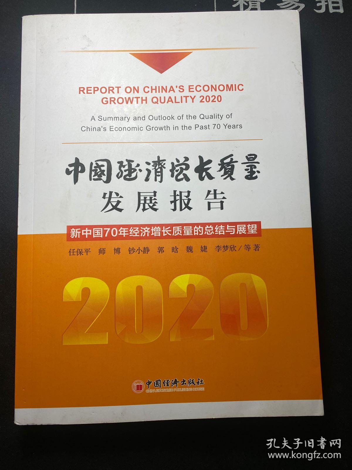久产久精国九品久产久精国九品，深度解析与展望