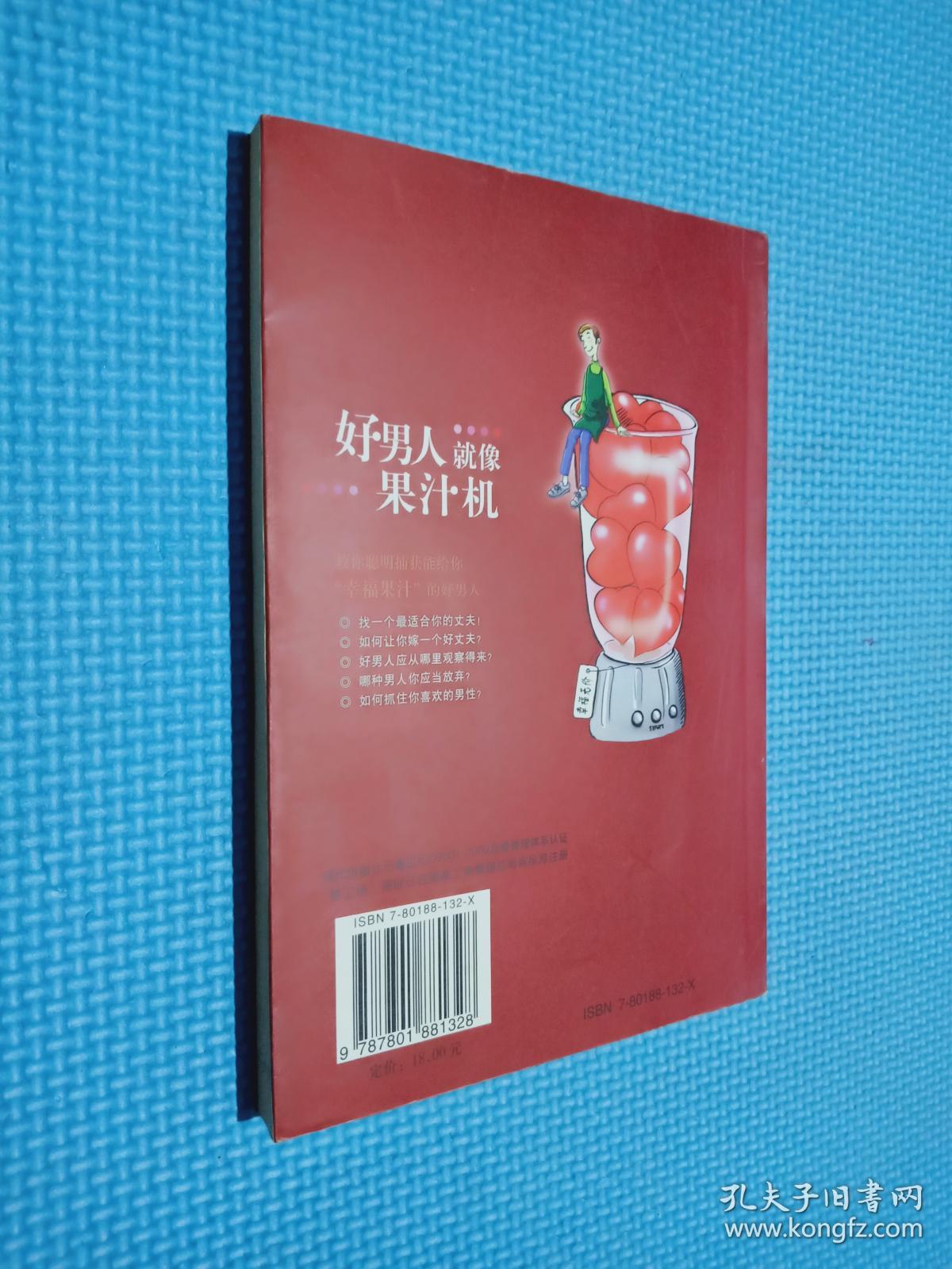 好男人在在线社区WWW在线影院的魅力与价值