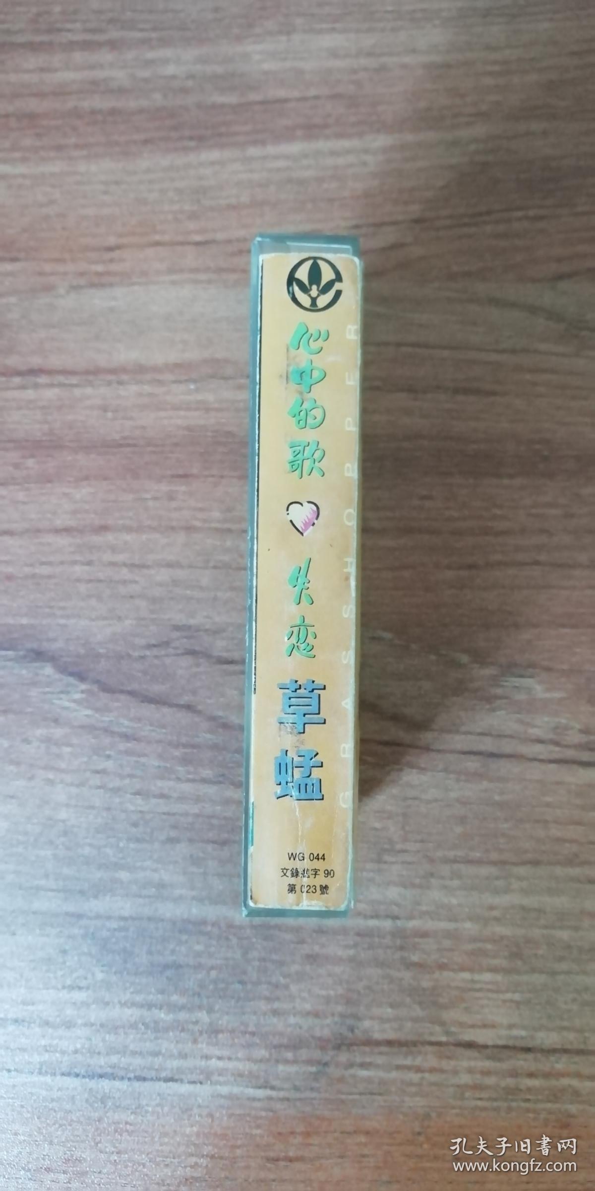 草蜢软件草蜢软件，引领科技潮流的先锋