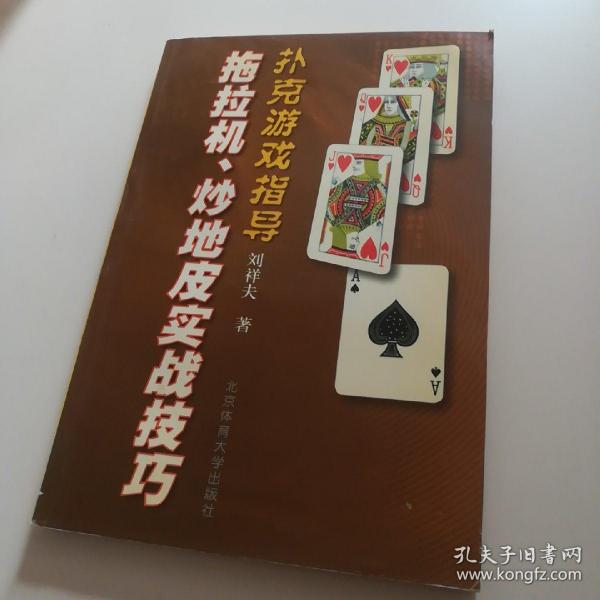 双人床上的健康运动与娱乐——扑克游戏的数字世界探索-第1张图片