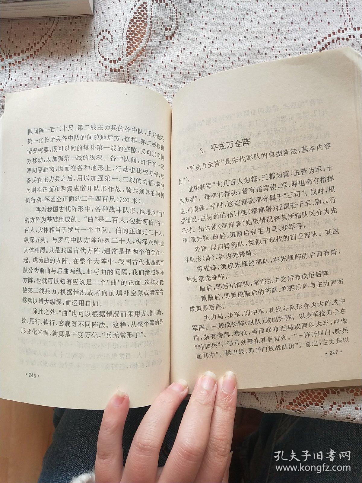 关于中国淫片现象的探讨