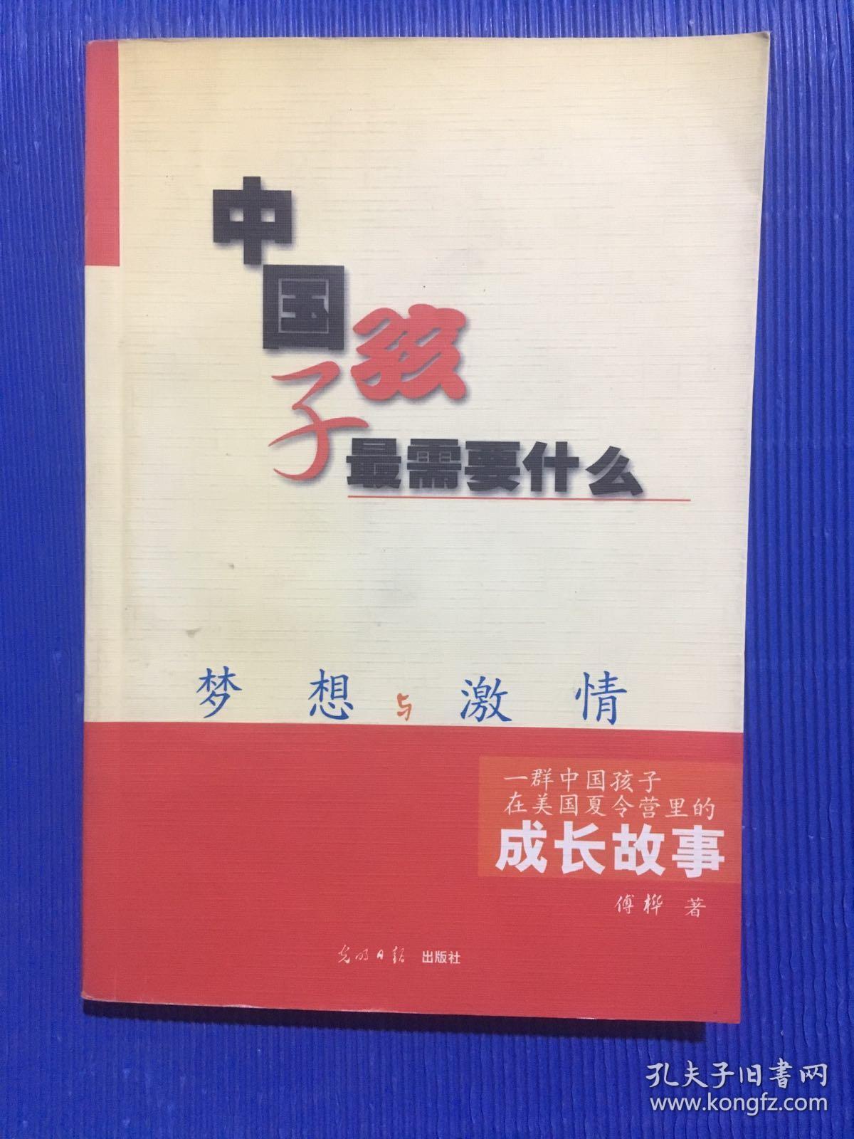 5人群名五人之力，团结、协作与共同成长的故事-第3张图片
