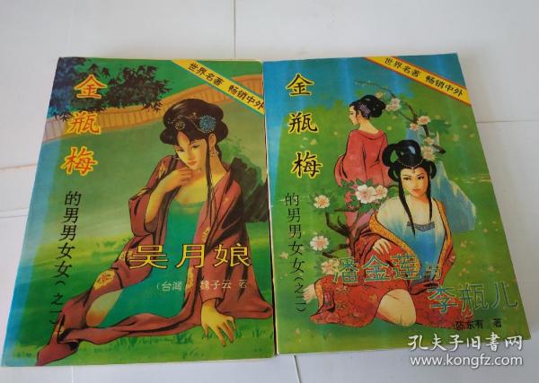 潘金莲色导航探索网络世界中的潘金莲色导航