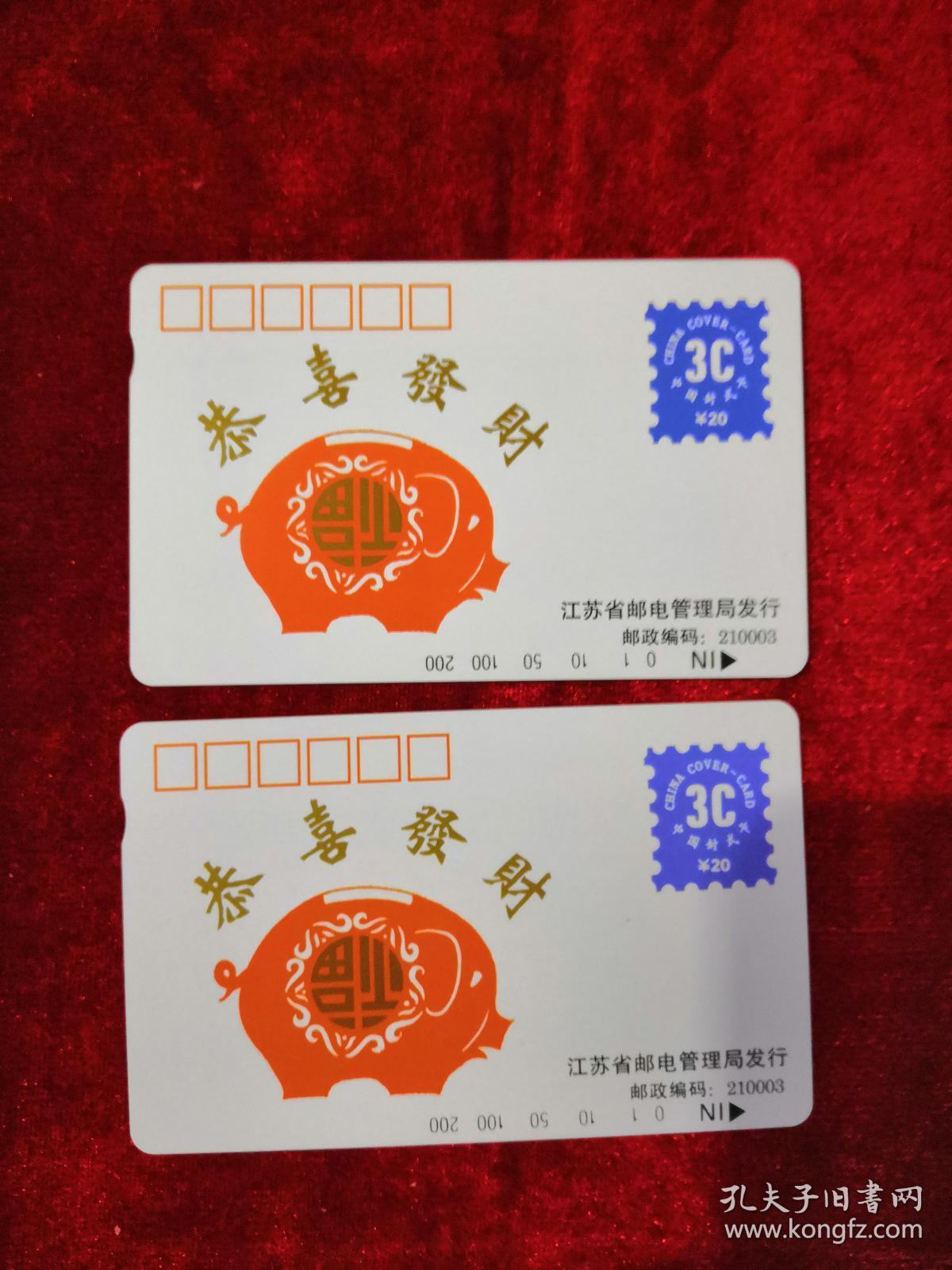 精品卡之卡一卡二卡三国色天香-第2张图片