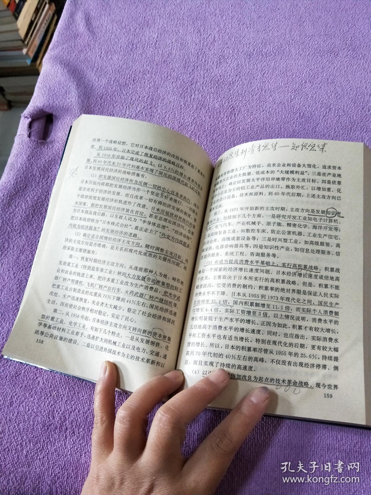 探索日本免费一区视频的奥秘-第3张图片