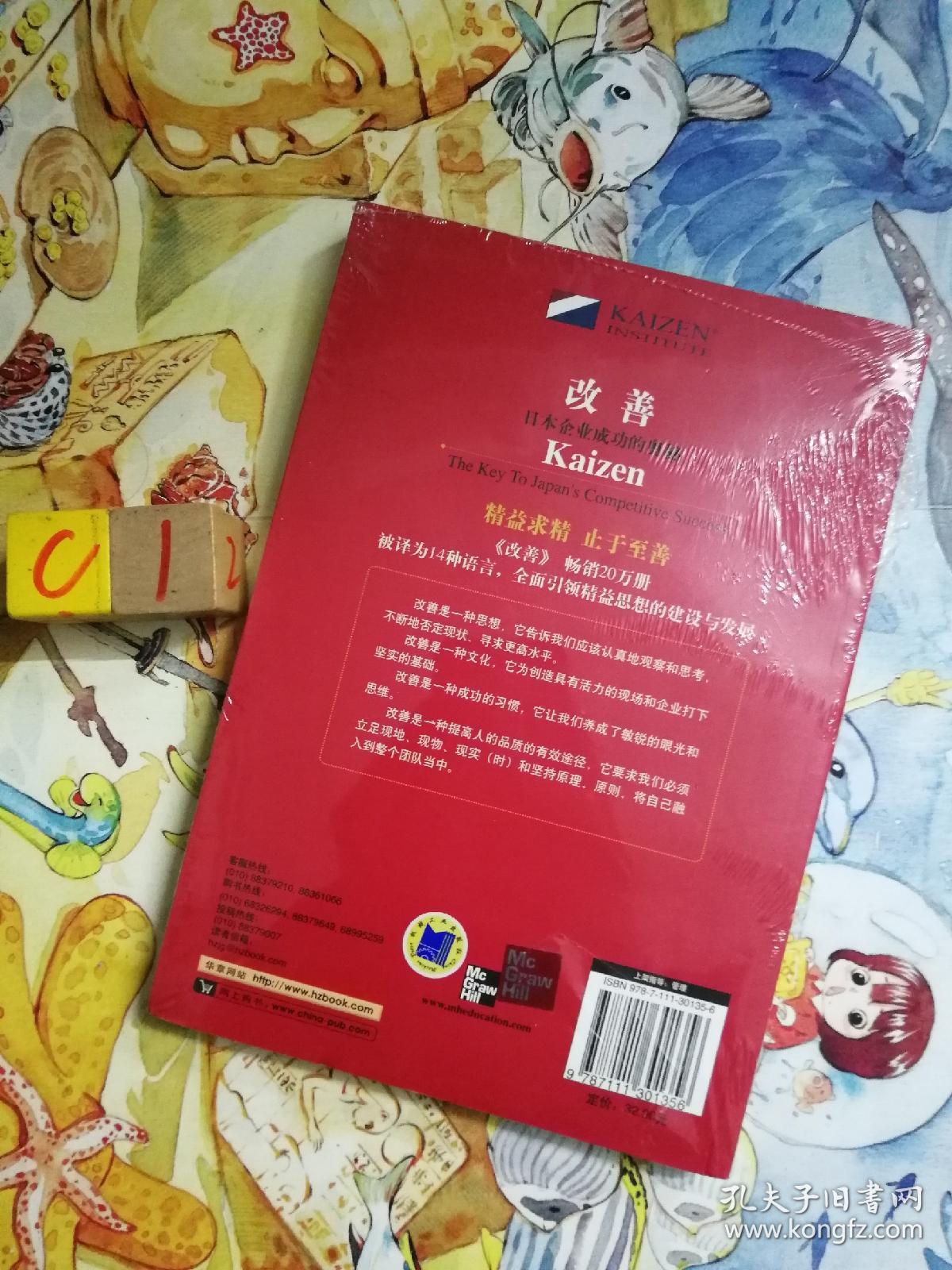 探索日本免费一区视频的奥秘-第2张图片