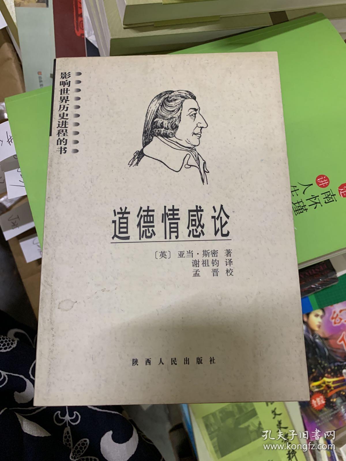 给我在线观看免费播放片BD国语，版权与道德的双重考量-第3张图片
