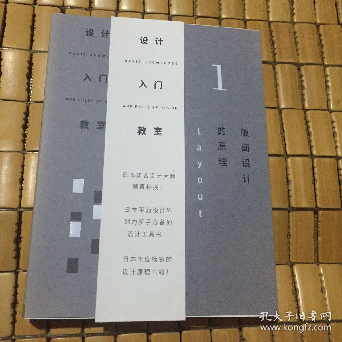 教室中的意外体验——关于尊重与界限的反思